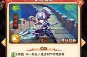 《赵云2技能测试攻略答案揭秘》（赵云2技能测试攻略解析及升级指南）