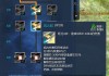 超级火龙技能加点攻略（提供多种加点方案，助你在游戏中无敌制敌！）