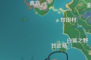 《原神宵宫攻略材料大揭秘》（掌握最新宵宫攻略，开启全新冒险之旅！）