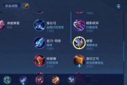 吕布满铭文出装攻略最新（解析吕布的最佳铭文搭配和出装策略）