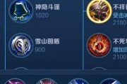 《完美击败敌人，杨戬出装攻略揭秘！》（杨戬的出装利器与胜利奥义）
