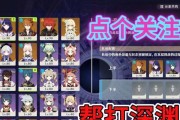 原神深渊28攻略（面对深渊28层，如何突破重重难关？）