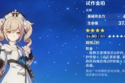 原神平民攻略（以普通玩家的经验分享，助你快速上手！）