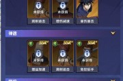 神印骑士技能选择攻略（解析技能选项，助你成为顶尖骑士）