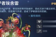 《复苏的魔女》游戏boss狂暴攻略（如何轻松过关？一步步教你应对boss狂暴状态）