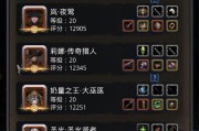 死灵法师转职技能选择攻略（打造最强输出！死灵法师转职技能选择攻略解析）