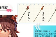 原神胡桃培养攻略（打造最强胡桃战斗机，掌握培养技巧！）