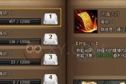 传奇4黑道士技能加点攻略（学会正确加点，让你在战斗中无往不利）