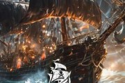 《征战海洋，征服海盗》（攻略指南）