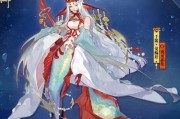 《阴阳师》鲤鱼精皮肤夏物流灯获取攻略（阴阳师夏日必备！鲤鱼精皮肤等你来拿）