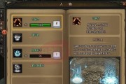 以道士技能强化选择攻略（探寻道士技能强化的最佳选择与策略）