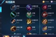 猴子出装铭文搭配攻略视频（从装备到铭文，教你如何让猴子发挥最强实力）