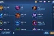 蔡文姬打法与攻略（探秘蔡文姬的最佳装备和战术策略）