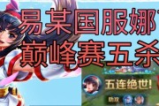 王者荣耀露露技能攻略（王者荣耀露露技能详解与使用技巧，助你成为露露的强力玩家）