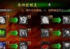 道士技能加点攻略大全（掌握关键技能，成为无敌道士！）