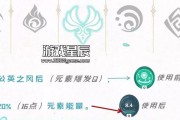 原神琴机制玩法攻略（以琴技进一步发挥原神战斗潜力，教你一招制敌于先的绝技！）
