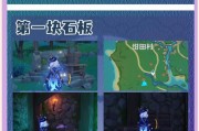 原神凝华培养攻略（最新技巧与策略助你在原神中培养凝华）