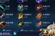 刘禅无限加速出装攻略（如何利用刘禅的技能和装备无限加速，打造超强输出？）