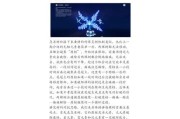 原神磁电树攻略（揭秘磁电树的秘密，打造最强角色阵容）