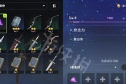 原神攻略（武器升级攻略、升级关键、战斗力提升）