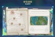 原神新手攻略（从零开始的探险之旅，发掘藏宝处的秘密！）