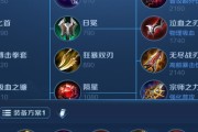 《王者荣耀SP出装攻略大全》（打造最强辅助，征服王者峡谷）