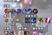 宫本出装详细攻略视频教学（掌握宫本出装技巧，成为无敌剑圣！）