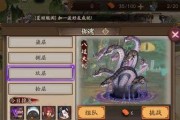 《以阴阳师兵主部御魂》上线啦！（获取途径攻略，打通御魂之路）