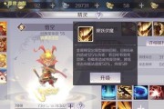 完美世界手游攻略技能展示（掌握技能加点，从容驾驭战局，化身完美战士）