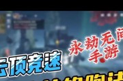《剑影军团技能加点攻略》（掌握剑影军团技能分配，轻松提升战斗力）