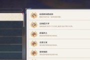 须弥原神（揭开宝藏之谜，尽在须弥原神）