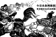 掌握周仓技能的攻略教学（挖掘周仓技能的秘籍与窍门）