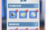 地铁酷跑游戏攻略（成为城市英雄，突破极限，征服地铁世界）