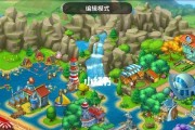《打造梦想小镇，成为顶级建筑师！》（掌握梦想小镇游戏技巧攻略，实现你的建筑师梦想！）