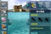 深海之约游戏攻略大全