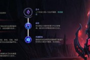 《LOL》S11游戏歌姬出装指南（打造全能音乐战士，走遍召唤峡谷！）