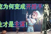 第五人格角色介绍（技能组合，特点分析，游戏应用）