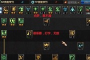 DNF塔防游戏攻略（从零开始，学习塔防游戏的攻略与技巧，成为最强玩家！）