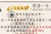 原神抽一斗攻略
