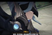 以博士原神配音技巧攻略（打造最适合角色的声音表现，让游戏更加生动）