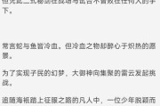 原神远吕智任务其二攻略（解密线索、击败挑战、探索历史）