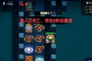 贪吃蛇吃点心游戏攻略（掌握技巧，刷新纪录，成就传奇）
