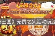 《洛克王国》琢心之旅攻略（打造最强战队，探索未知领域）