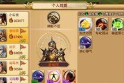 《公主级2-6攻略技能大揭秘》（掌握攻略技能，成为公主级2-6的王者！）