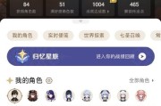 原神新手攻略（解锁雷神角色的最佳方法）