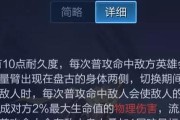 全面解析新版盘古技能机制攻略（探索新版盘古技能机制，提升游戏实力，畅享全新游戏体验）