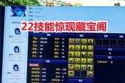 青魔全技能攻略（打造至强法师的必备指南）
