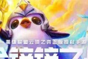 以炼金男爵中单教学出装攻略（以炼金男爵中单教学出装攻略，助你稳定雄霸全场！）