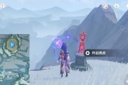 原神雪山攻略宝箱（探索神秘的雪山，寻找珍贵的奖励！）