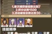 原神神级攻略（成为原神之王，解锁无尽可能性！）